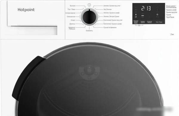 Сушильная машина Hotpoint-Ariston DSH 725 H