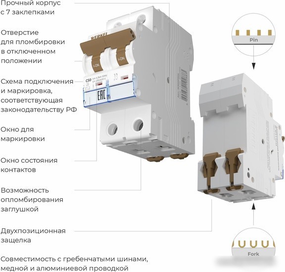 Выключатель автоматический Werkel 2P 50 A C 4.5 кА W902P504