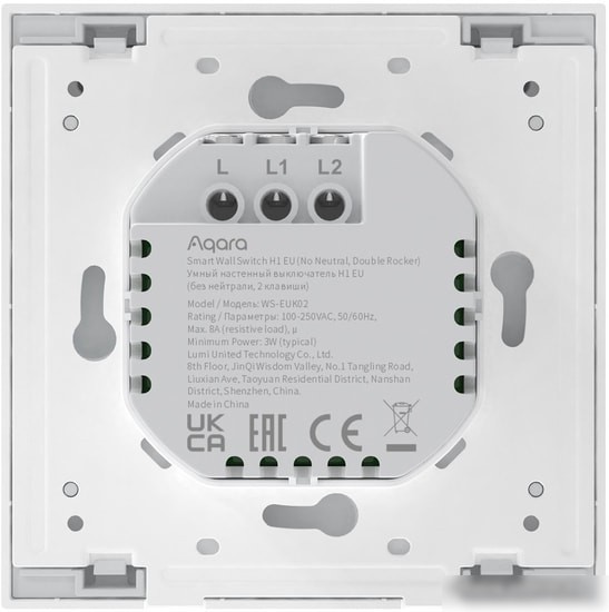 Выключатель Aqara Smart Wall Switch H1 (двухклавишный, без нейтрали)