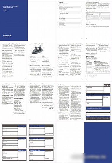 Утюг Blackton Bt SI3110 (белый/зеленый)