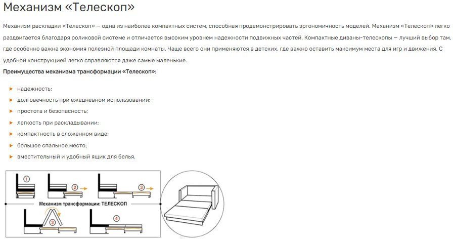 Диван Krones Афродита 195x100 (велюр светло-серый/рисунок темно-серый)