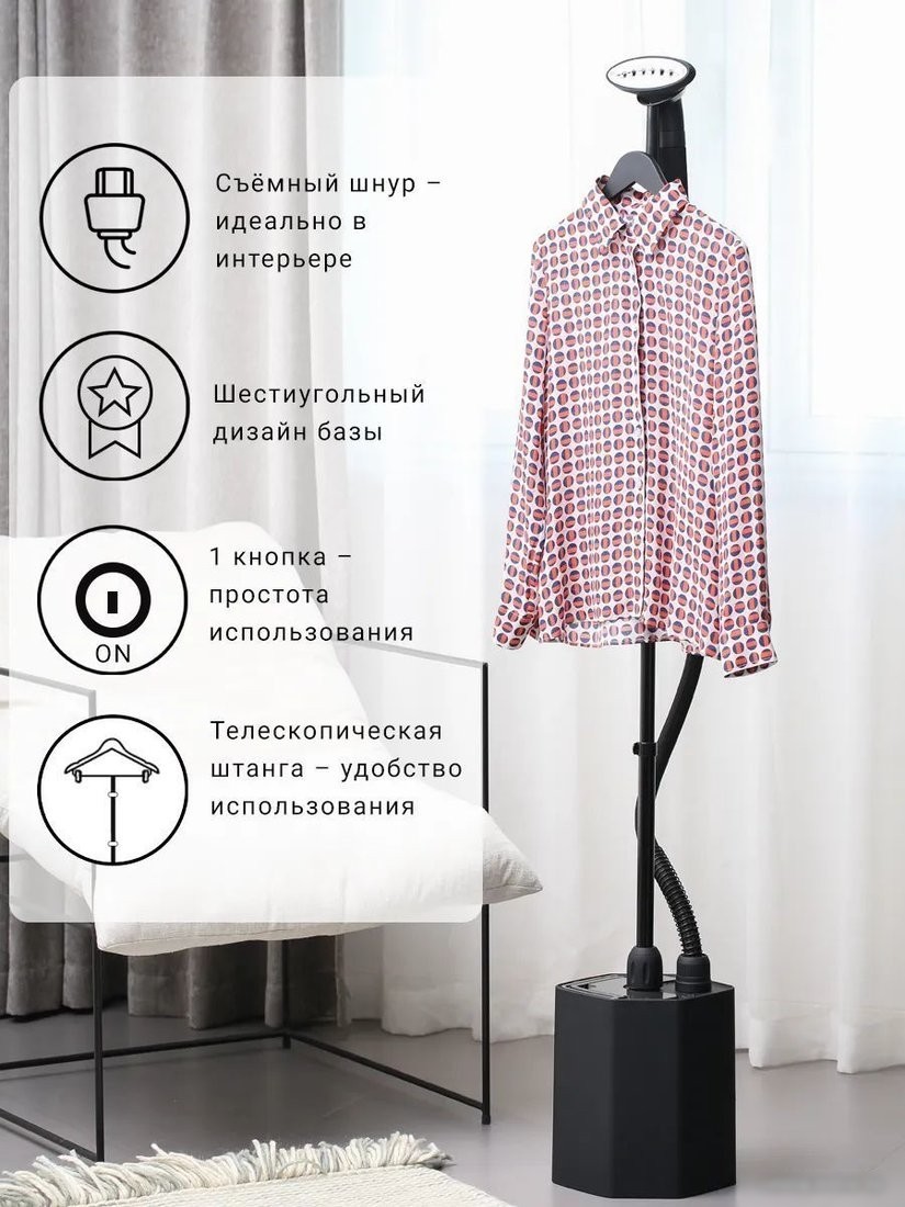 Отпариватель SteamOne EUHG100B