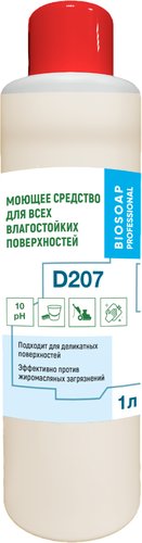 Средство универсальное BIOSOAP Моющее средство для всех влагостойких поверхностей D 207 (1 л)