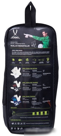 Перчатки Jogel Nigma Training Flat (синий, р-р 9)