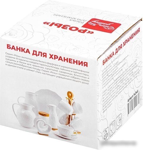 Емкость Elan Gallery Розы 540419