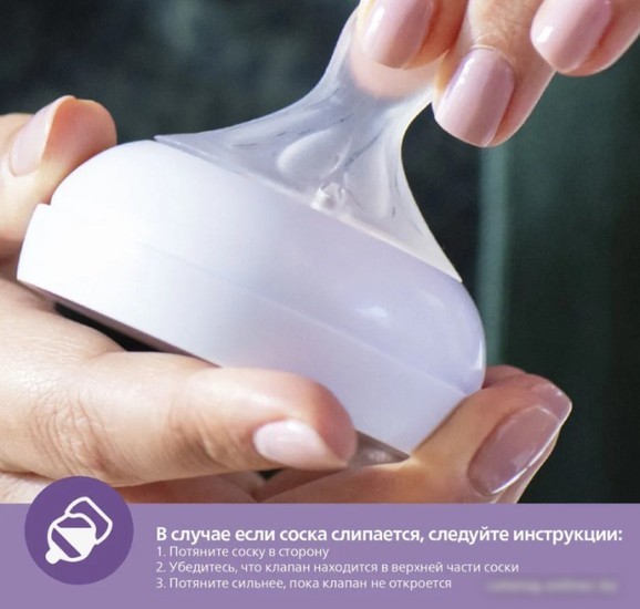 Набор бутылочек для кормления Philips Avent Natural Response КSCY906/02 (330 мл, 2 шт)