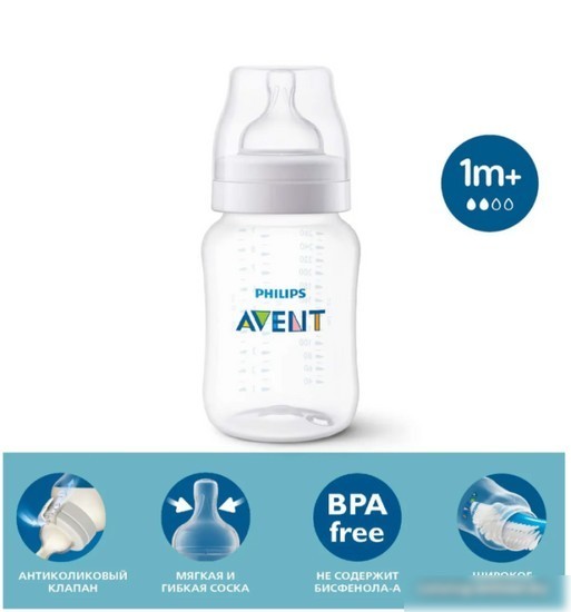 Бутылочка для кормления Philips Avent Anti-colic SCY103/01 (260 мл)