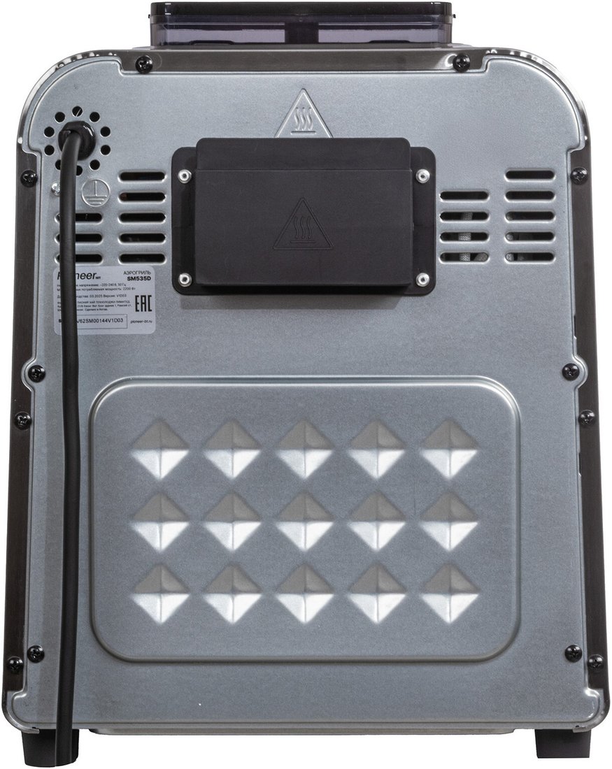 Аэрогриль (аэрофритюрница) Pioneer SM535D