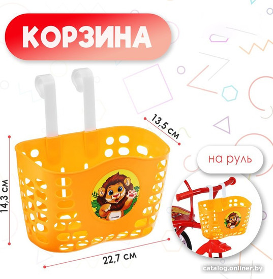 Корзина Dream Bike 9239570