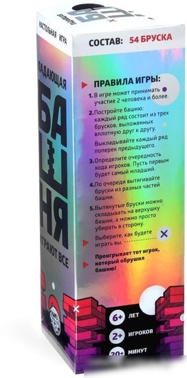 Настольная игра Лас Играс Падающая башня. Играют все 4452104