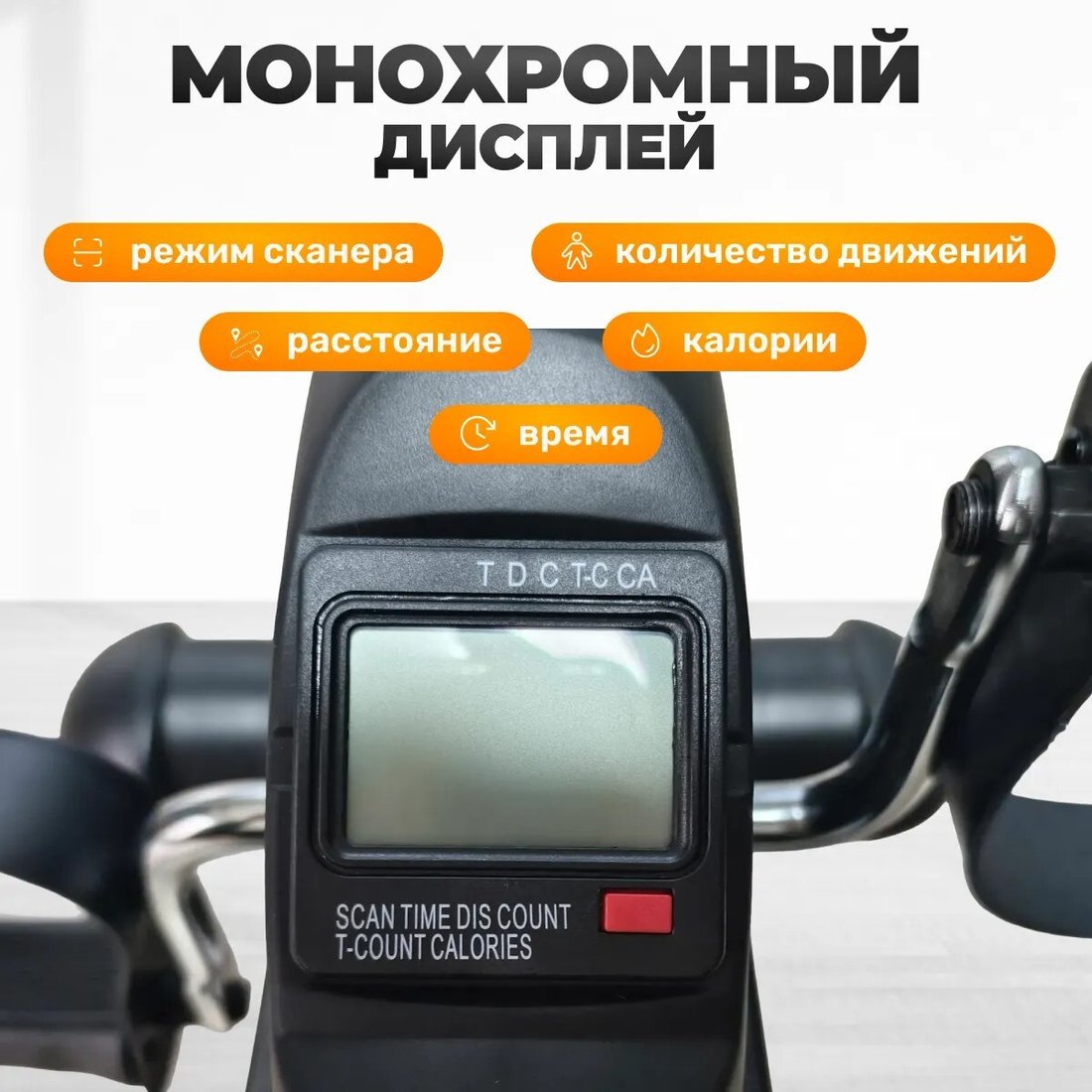Велотренажер Sundays Fitness GB-5002E (черный)
