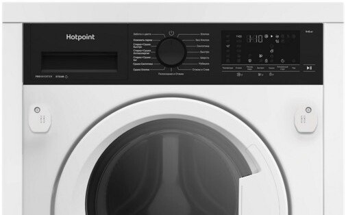 Стирально-сушильная машина Hotpoint WDBIH 8490 VWB
