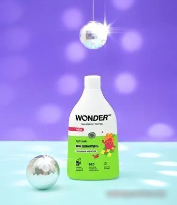 Шампунь детский Wonder LAB Танцующая маракуйя 0.54 л