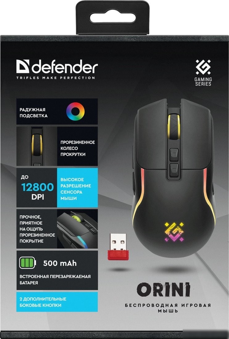 Игровая мышь Defender Orini GM-141 (черный)