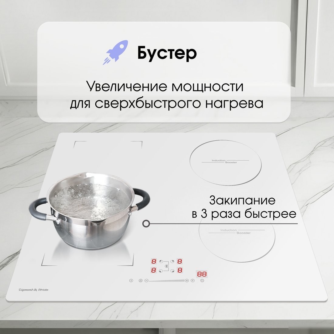Варочная панель Zigmund & Shtain CI 46.6 W