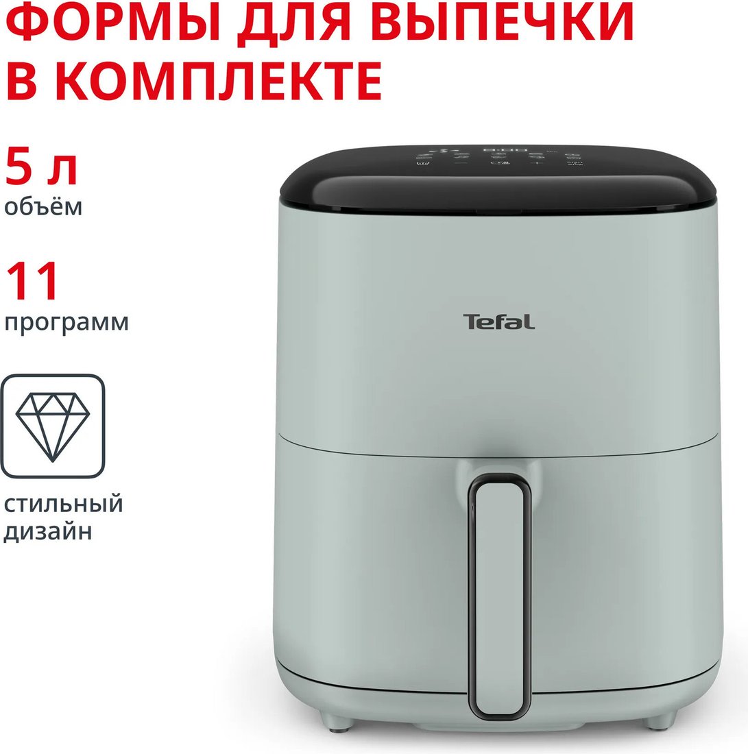 Аэрогриль (аэрофритюрница) Tefal EY2454E0