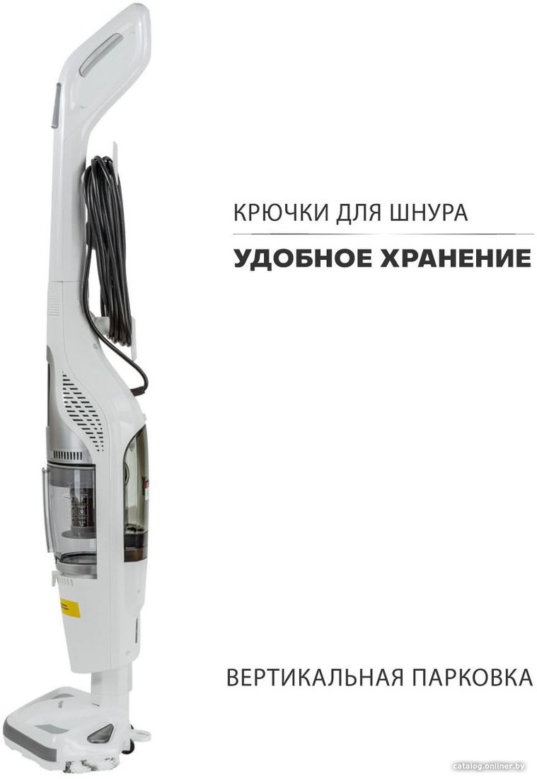 Пылесос Pioneer VC465S (белый)