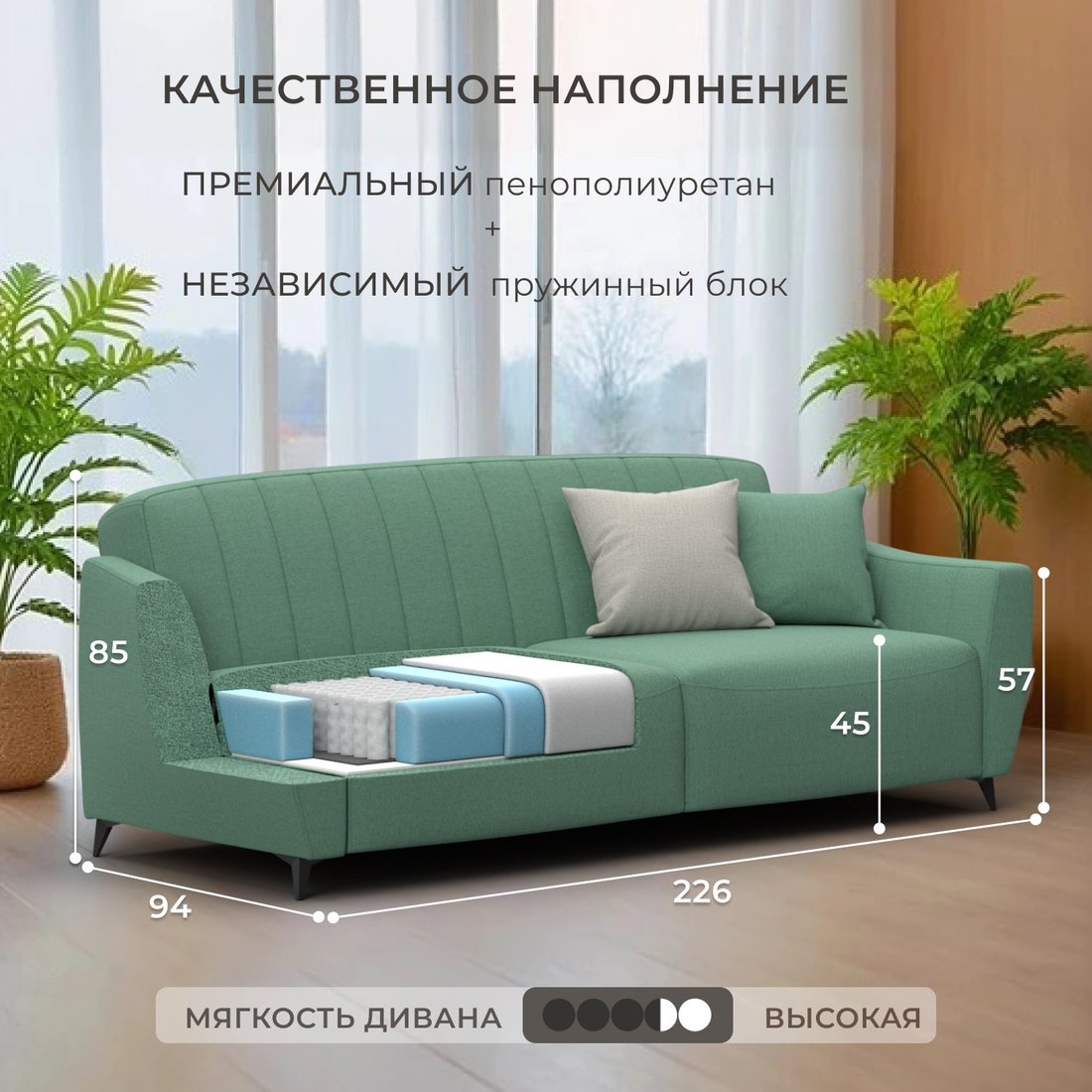 Диван Лига диванов Лига-095 НПБ 132566 (рогожка Амур 11 зеленый)