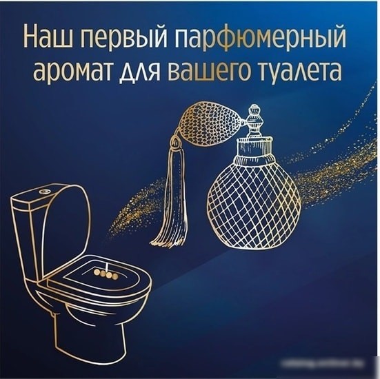 Средство для унитаза Bref Deluxe Нежная Магнолия 3х50 г