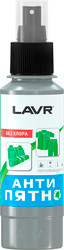 Lavr Антипятно без хлора 120мл Ln1465