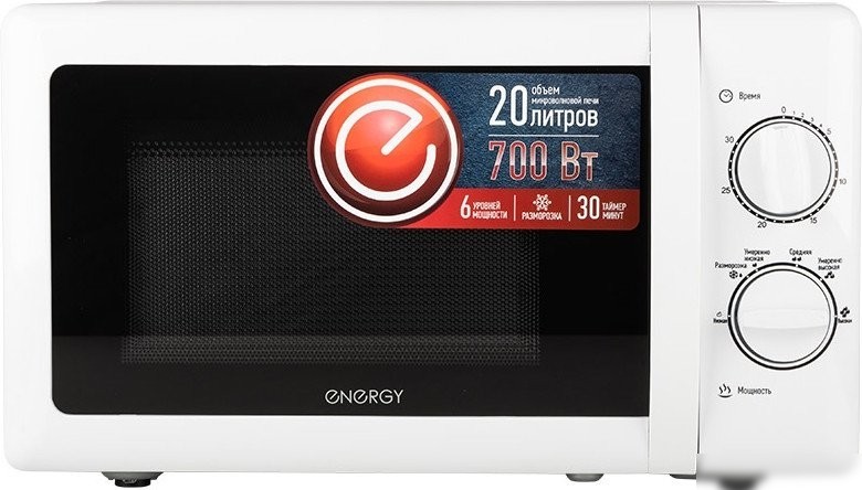 Микроволновая печь Energy EMW-20704 (белый)