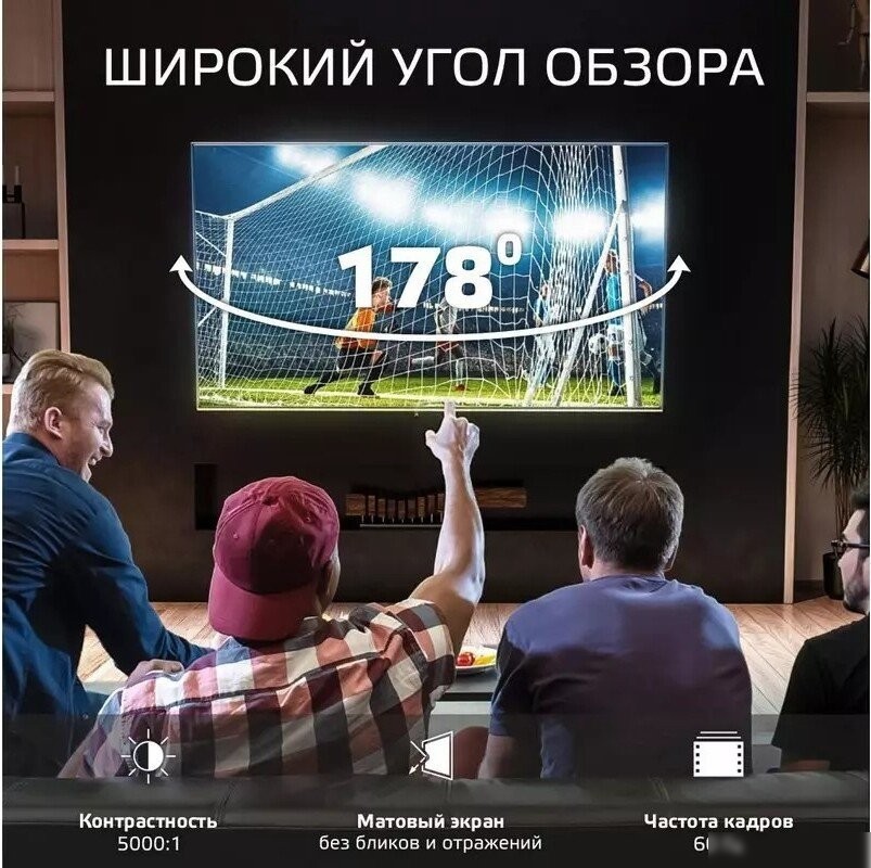 Телевизор Skyline 40LST6385