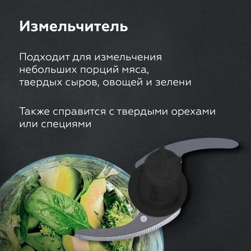 Погружной блендер BQ HB522PS