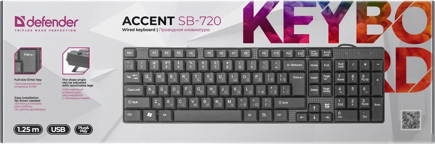 Клавиатура Defender Accent SB-720 RU