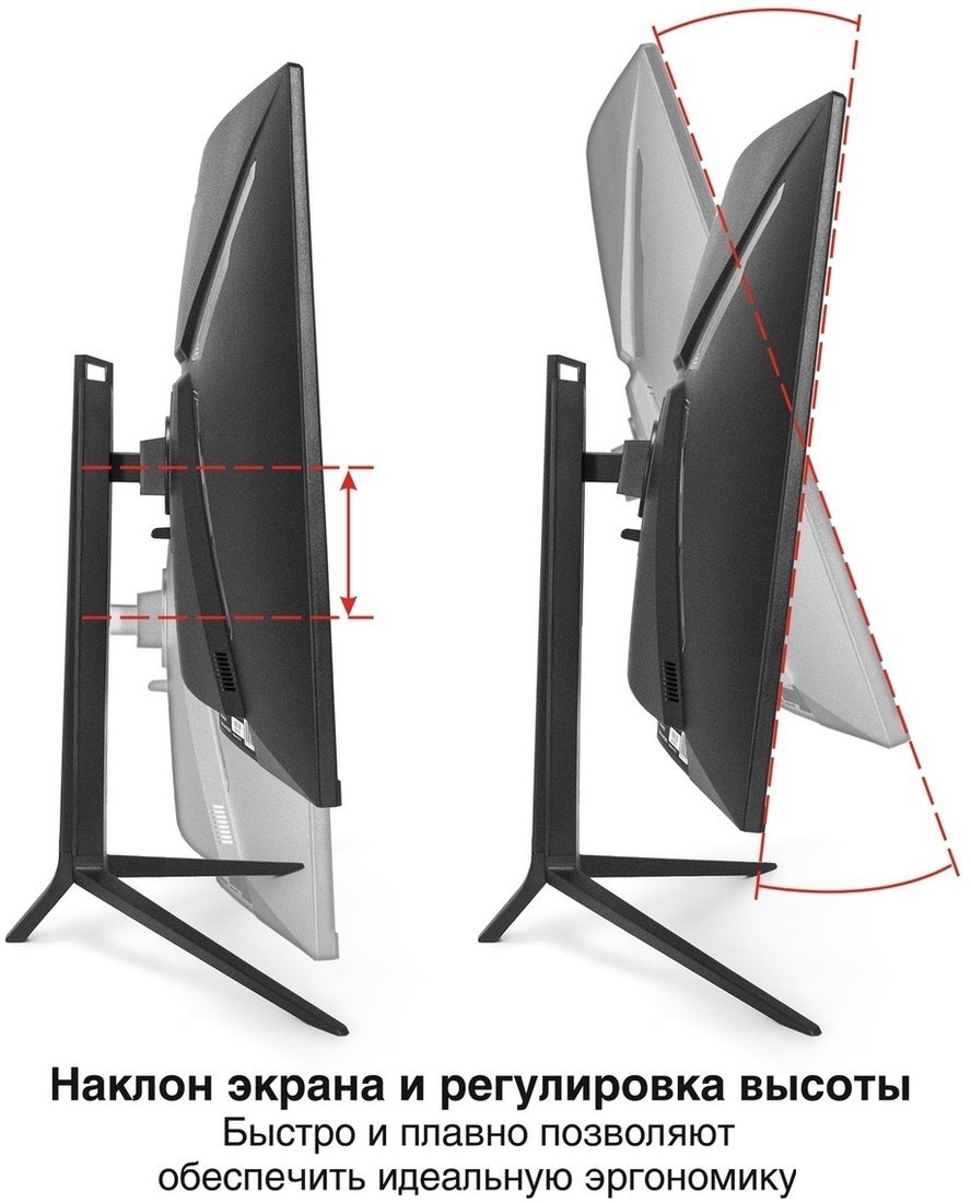 Игровой монитор ExeGate Combat EC3207TA EX297503RUS