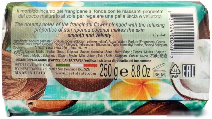Nesti Dante Мыло твердое St. Barth's Coconut & Frangipani 250 г