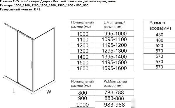 Душевая стенка Aquanet Pleasure Evo 100 AE65-F100-GBT (золото брашированное/никель)