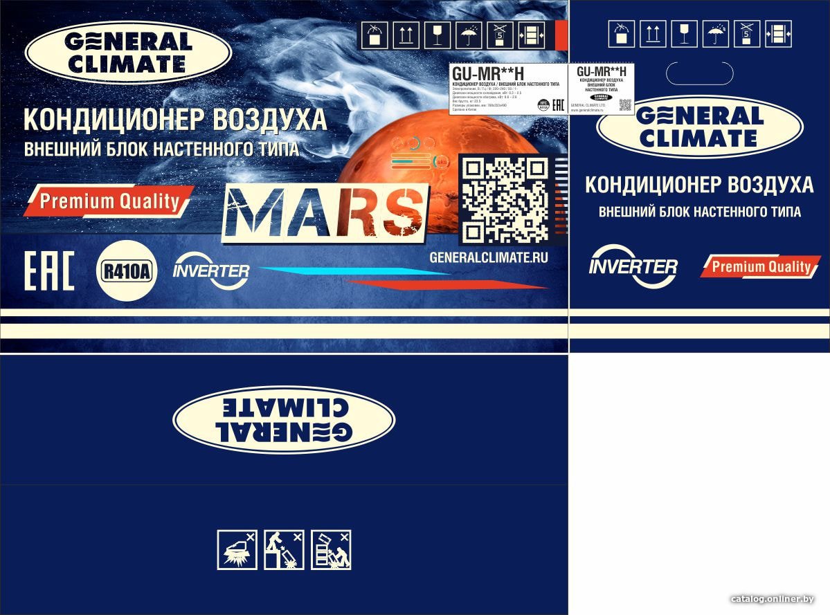 Кондиционер General Climate Mars GC-MR09HR/GU-MR09H
