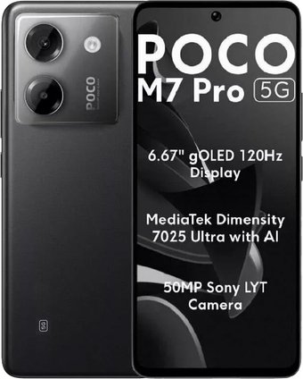 Телефон POCO M7 Pro 5G 12GB/512GB международная версия (черный)