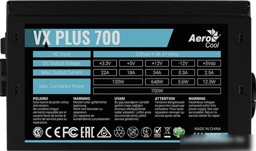 Блок питания AeroCool VX Plus 700