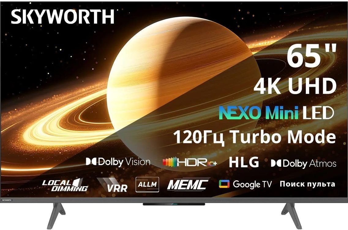 MiniLED телевизор Skyworth 65X66H
