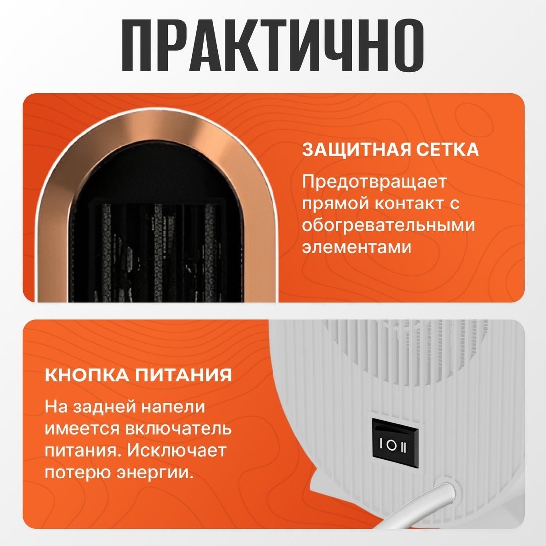 Тепловентилятор Sundays Home TBD0604356402A