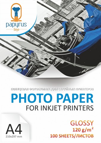 Фотобумага Papyrus Глянцевая A4, 120 г/м2 100 листов