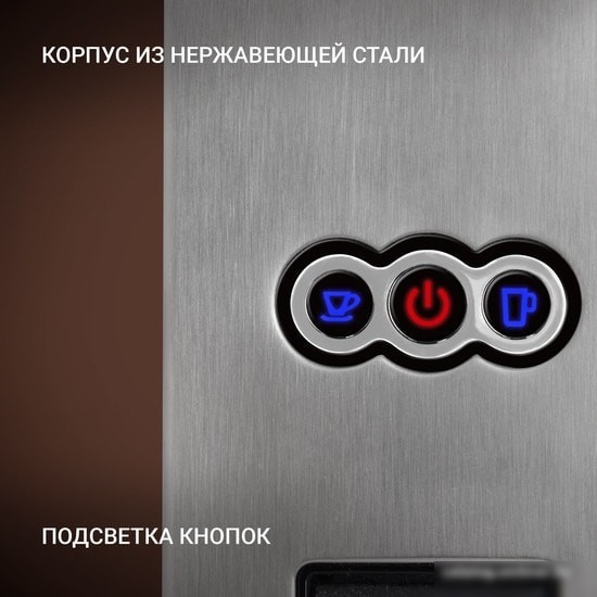 Капсульная кофеварка Polaris PCM 2020