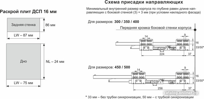 Роликовые направляющие Boyard Старт Push с прямыми боковинами SB28GR.1/500