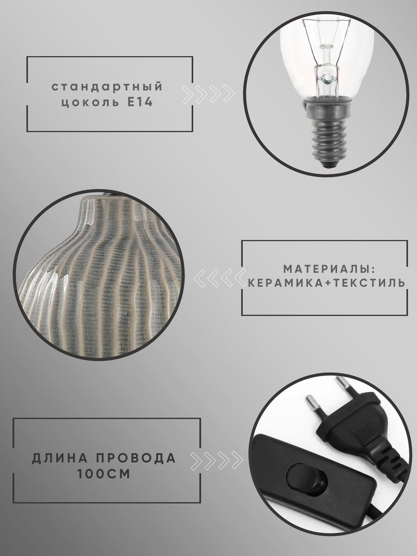 Настольная лампа Aitin Pro ННБ 04-40-172 YH4066-1