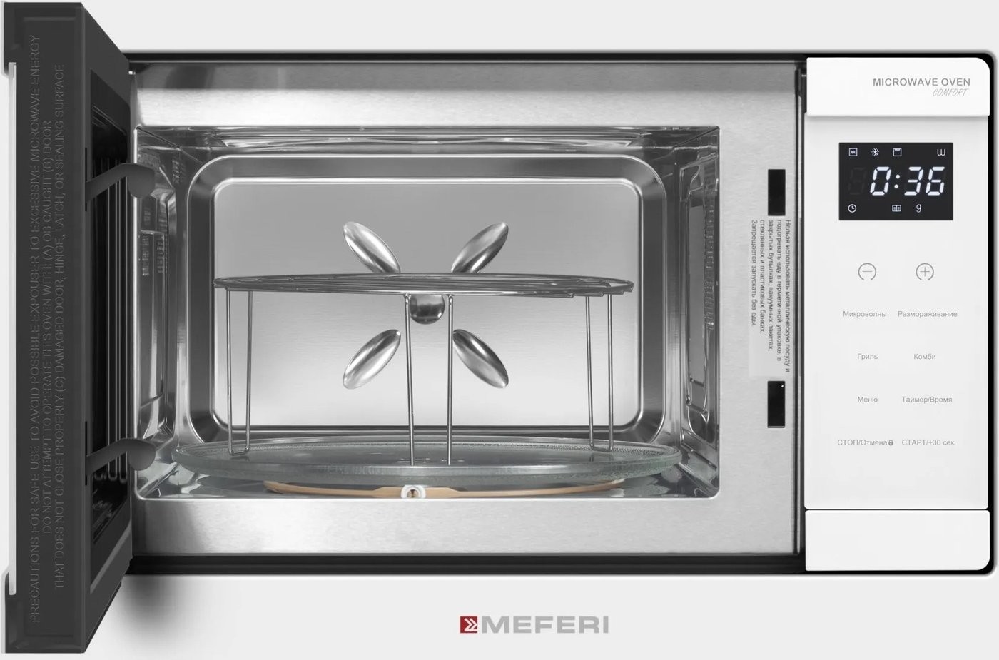 Микроволновая печь Meferi MMO6020WH Comfort