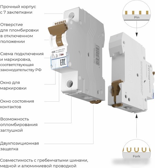 Выключатель автоматический Werkel 1P 25 A C 4.5 kА W901P254