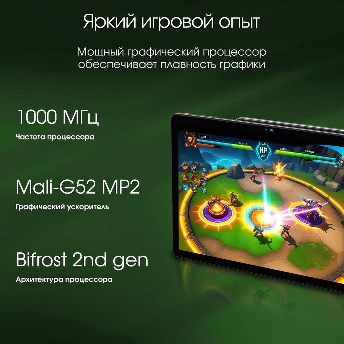 Планшет Digma Pro Infinity 4G 6GB/128GB (темно-серый)
