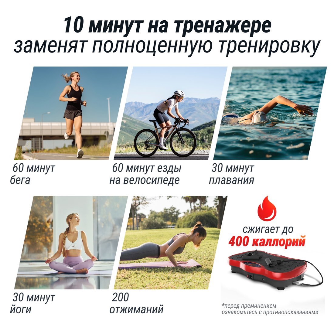 Виброплатформа Unixfit Intensive 2D (красный)
