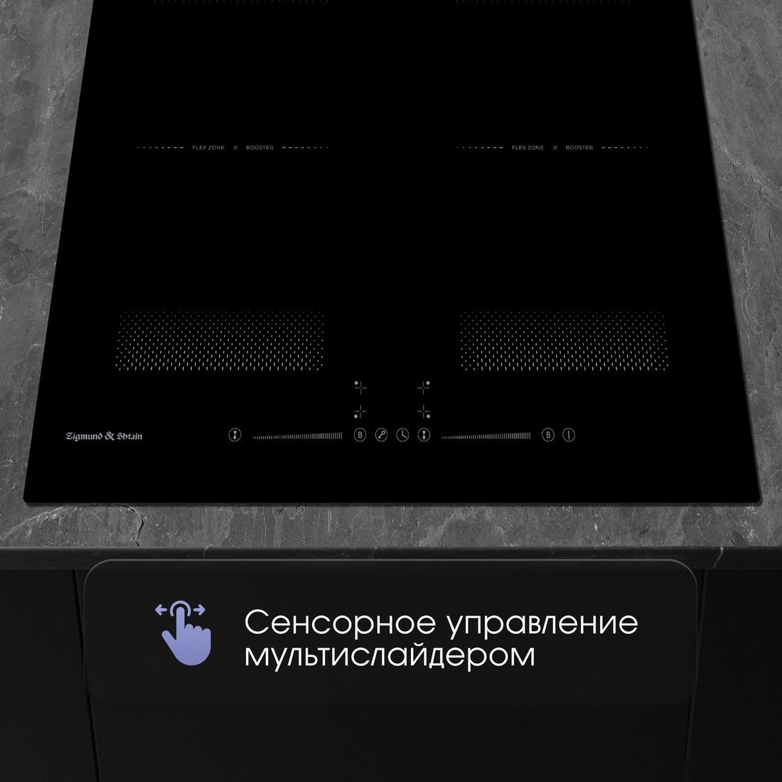 Варочная панель Zigmund & Shtain CI 62.6 B
