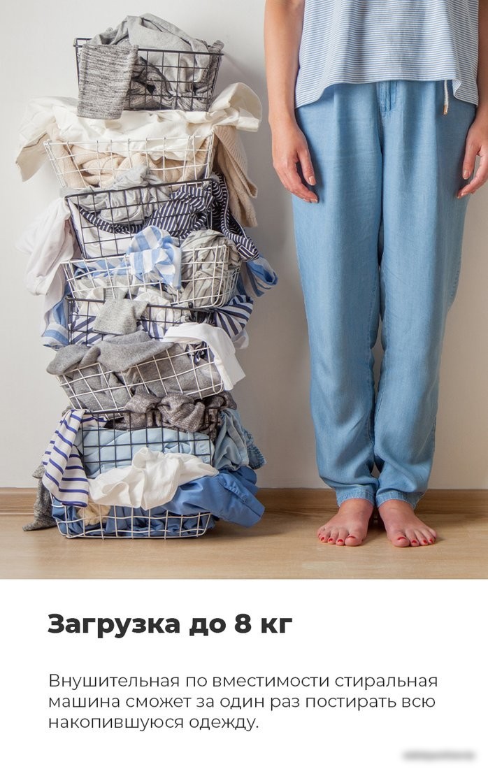 Стиральная машина MAUNFELD MFWM148WH