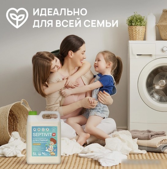 Гель для стирки Septivit Сильнозагрязненные Вещи (5 л)