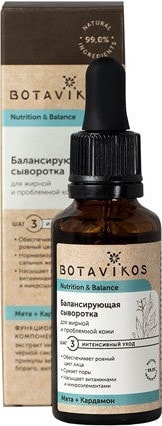 Botavikos Сыворотка балансирующая Nutrition & Balance 30 мл