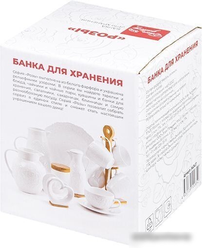 Емкость Elan Gallery Розы 540417