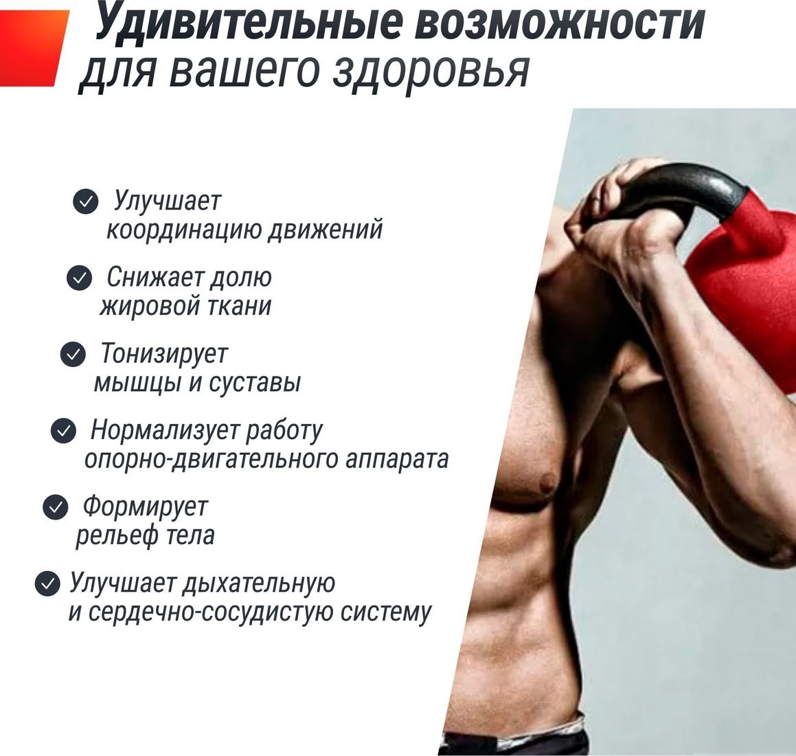 Гиря Unixfit KBVIN28RD 28 кг Red